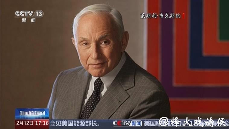 爱泼斯坦案再爆料：民主党议员公开了6个被涂黑的名字，称其“可能涉案”