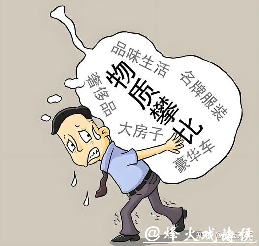 春节被催婚攀比逼到焦虑? 心理科医生给你5个“反焦虑”锦囊 春节被催婚攀比逼到焦虑? 心理科医生给你5个“反焦虑”锦囊