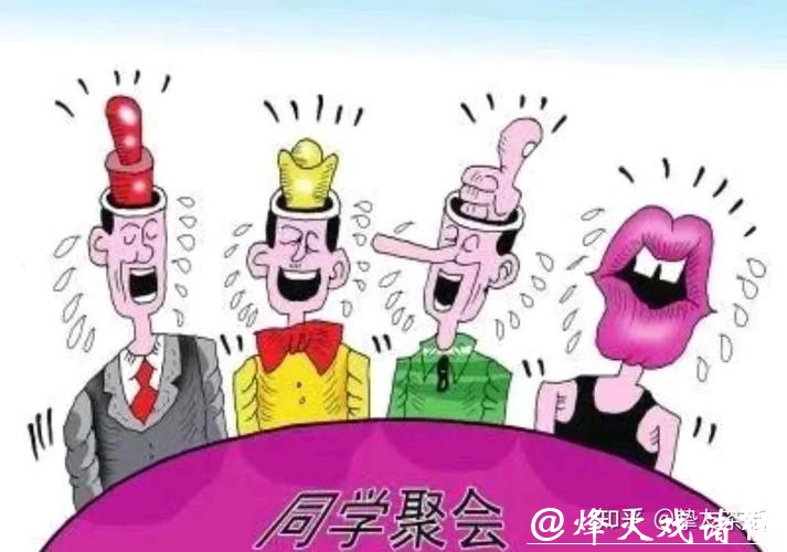 春节被催婚攀比逼到焦虑? 心理科医生给你5个“反焦虑”锦囊 春节被催婚攀比逼到焦虑? 心理科医生给你5个“反焦虑”锦囊