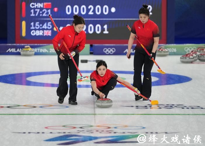 女子冰壶循环赛 中国队力克卫冕冠军取得开门红 女子冰壶循环赛 中国队力克卫冕冠军取得开门红