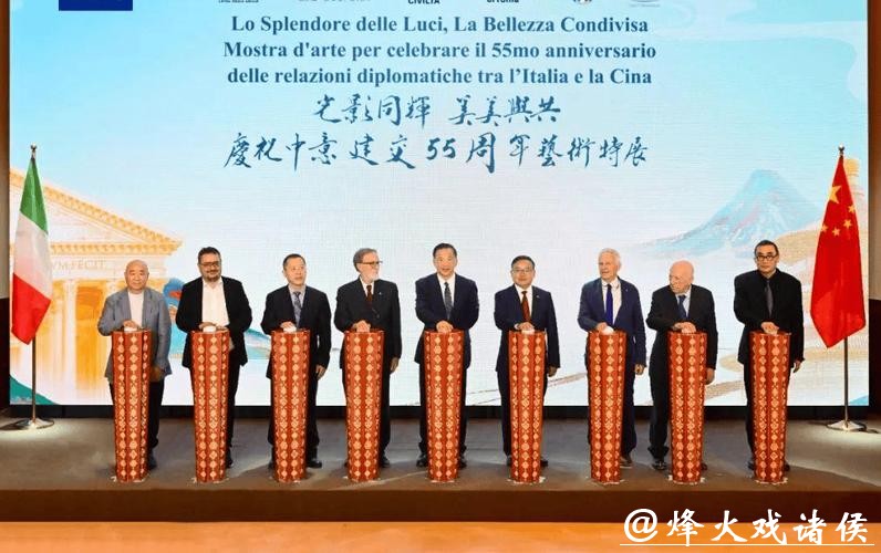 “意大利与中国:奥林匹克精神与古今艺术传承”对话会举行 “意大利与中国:奥林匹克精神与古今艺术传承”对话会举行