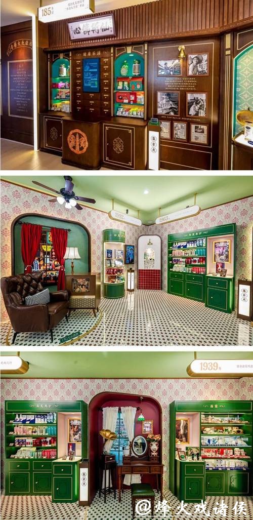 屈臣氏全国首家复古主题快闪店启幕,点燃新春消费热潮 屈臣氏全国首家复古主题快闪店启幕,点燃新春消费热潮