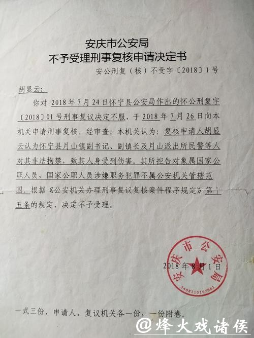 胜诉不再“打白条”，9.7亿元执行到位！最高检通报涉民事终本执行监督成效