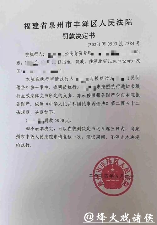 胜诉不再“打白条”，9.7亿元执行到位！最高检通报涉民事终本执行监督成效