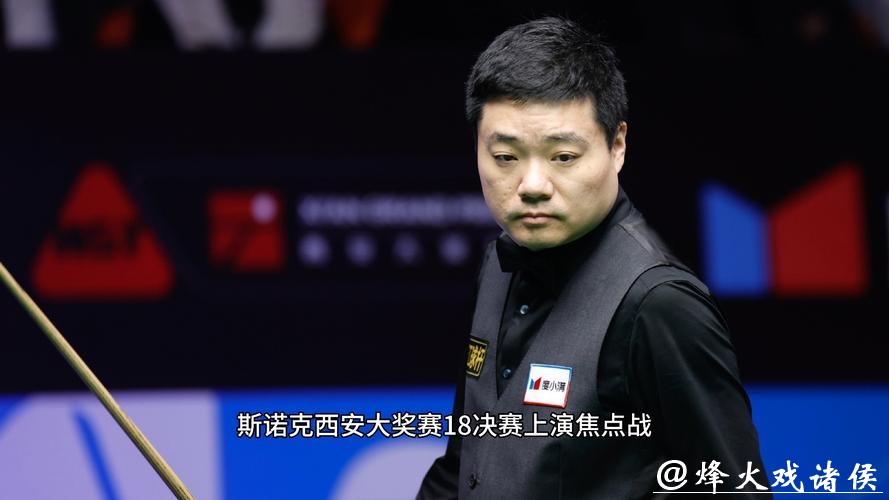 斯诺克西安大奖赛：丁俊晖5-1胜布朗 晋级32强