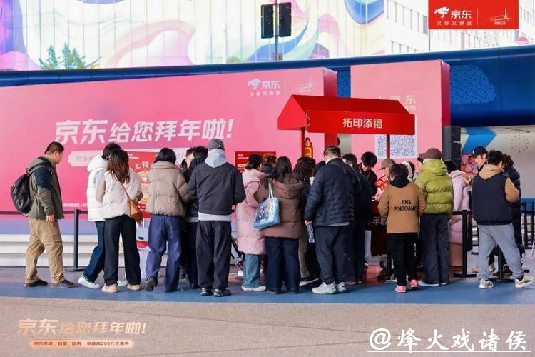 京东本地生活进上海杨浦发放百万元消费券，线上线下全面激活春节消费