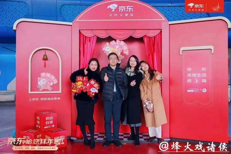 京东本地生活进上海杨浦发放百万元消费券，线上线下全面激活春节消费